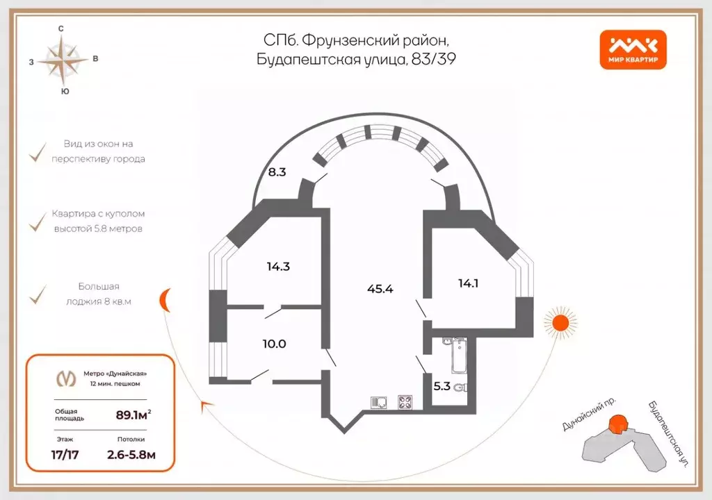 3-к кв. Санкт-Петербург Будапештская ул., 83/39 (89.1 м) - Фото 1