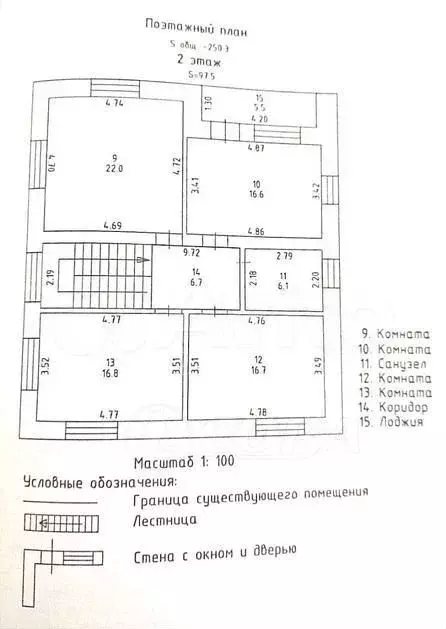 Дом 250 м на участке 10 сот. - Фото 0