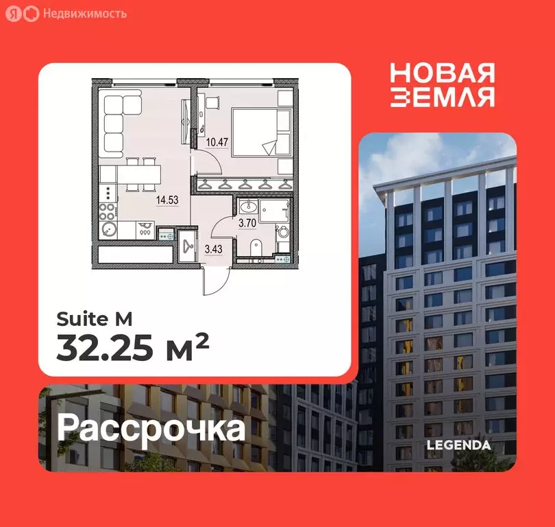 1-комнатная квартира: Санкт-Петербург, ЖК Новая Земля (32.25 м) - Фото 1