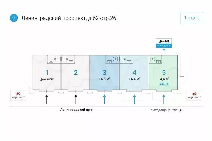 \ Торговая площадь 28.91м у м.Аэропорт на трафике - Фото 0