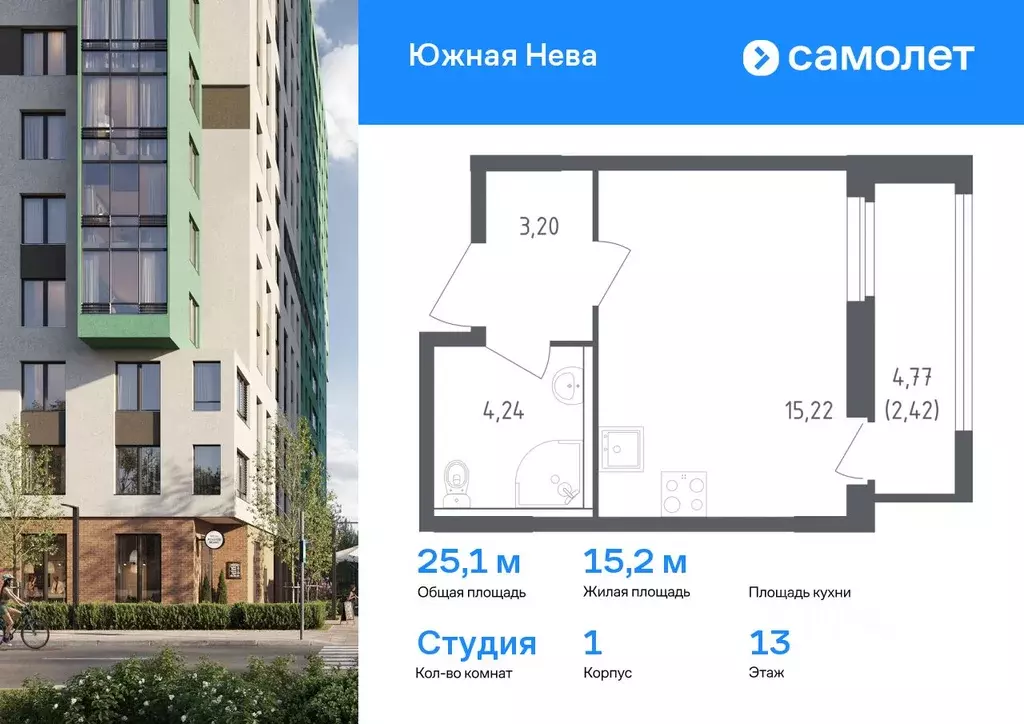 Студия Ленинградская область, Всеволожский район, Свердловское ... - Фото 0