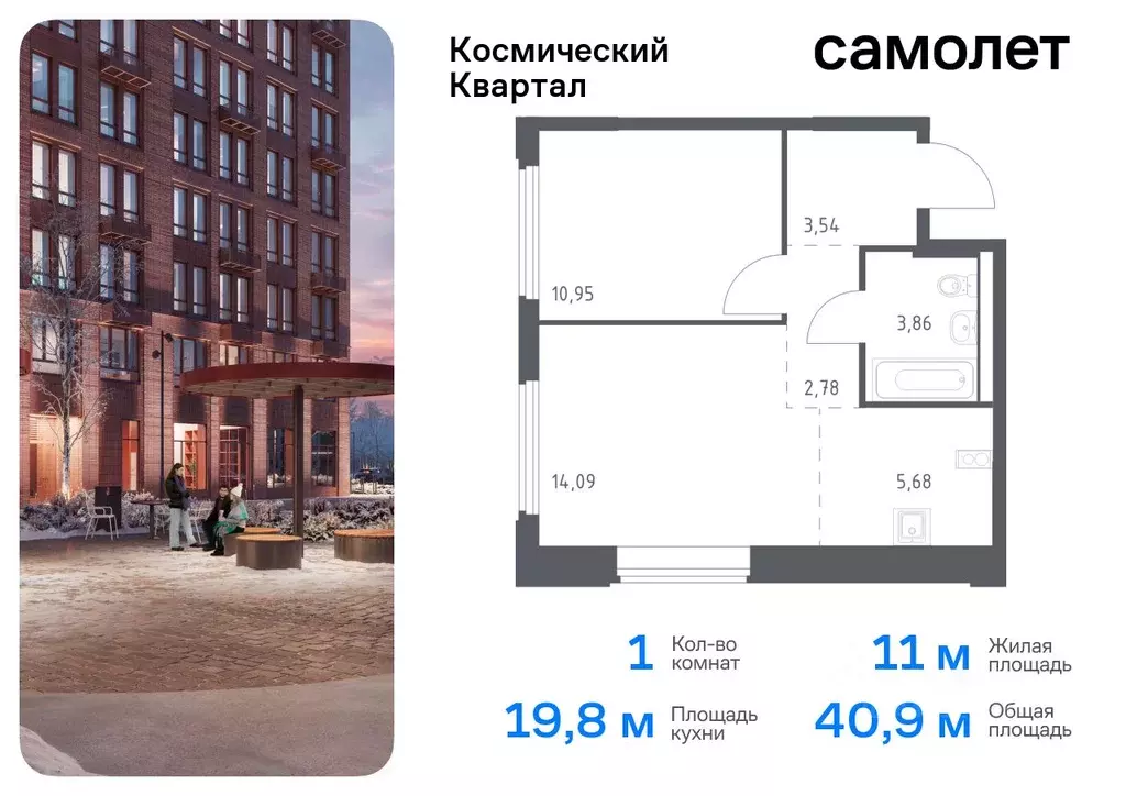 1-к кв. Московская область, Королев Юбилейный мкр,  (40.9 м) - Фото 0