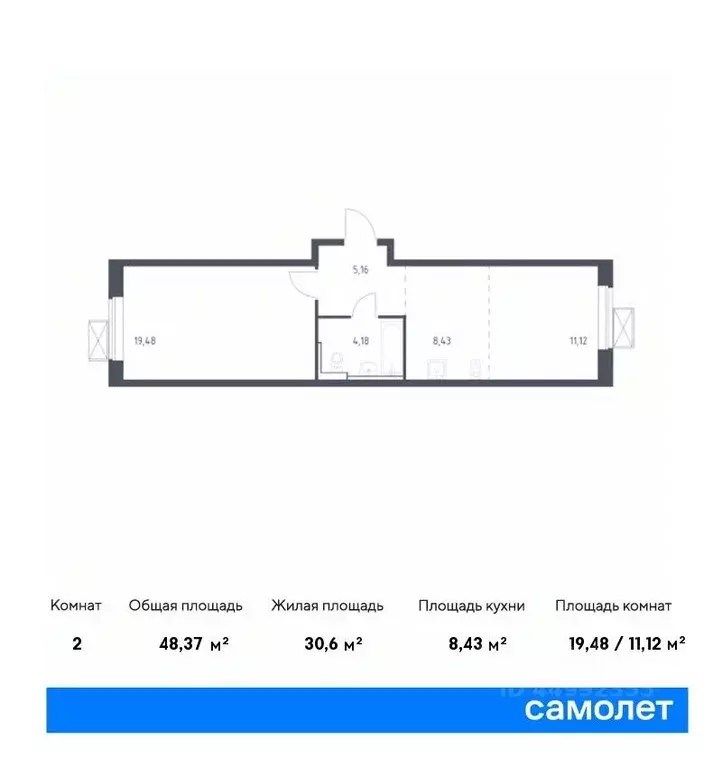 1-к кв. Московская область, Ленинский городской округ, д. Мисайлово, ... - Фото 0