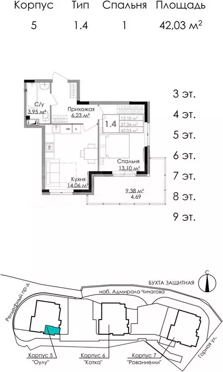 1-к. квартира, 42 м, 4/9 эт. - Фото 0