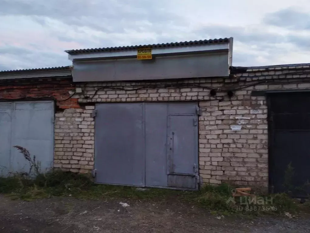 Гараж в Хабаровский край, Солнечный рп (23.6 м) - Фото 0