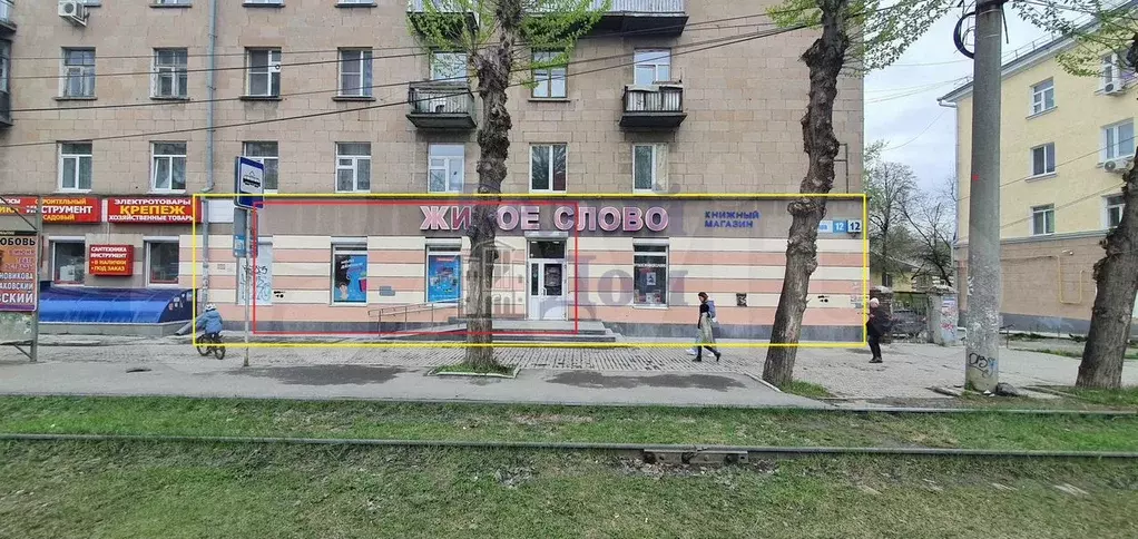 Магазин Салон пвз 130 м2 - Фото 1