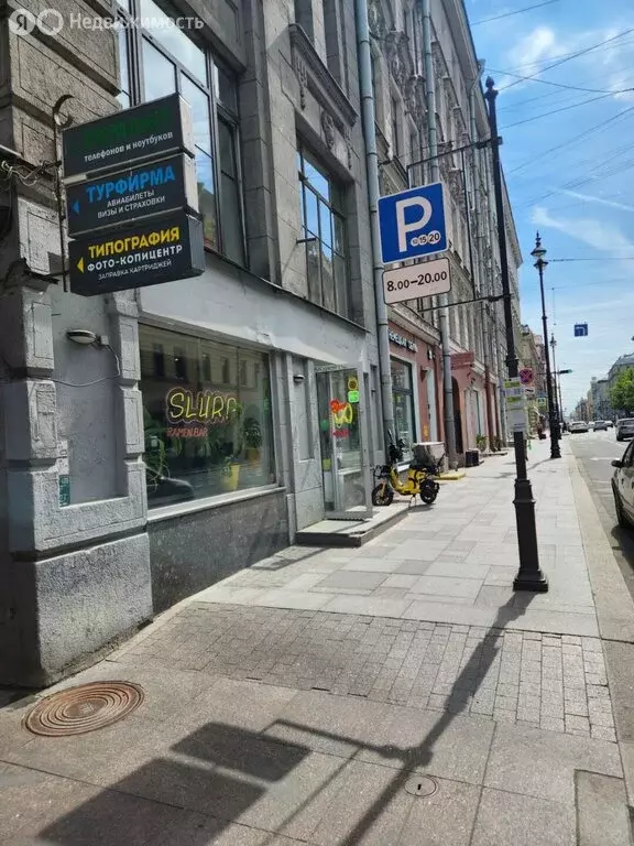 Помещение свободного назначения (75 м) - Фото 1