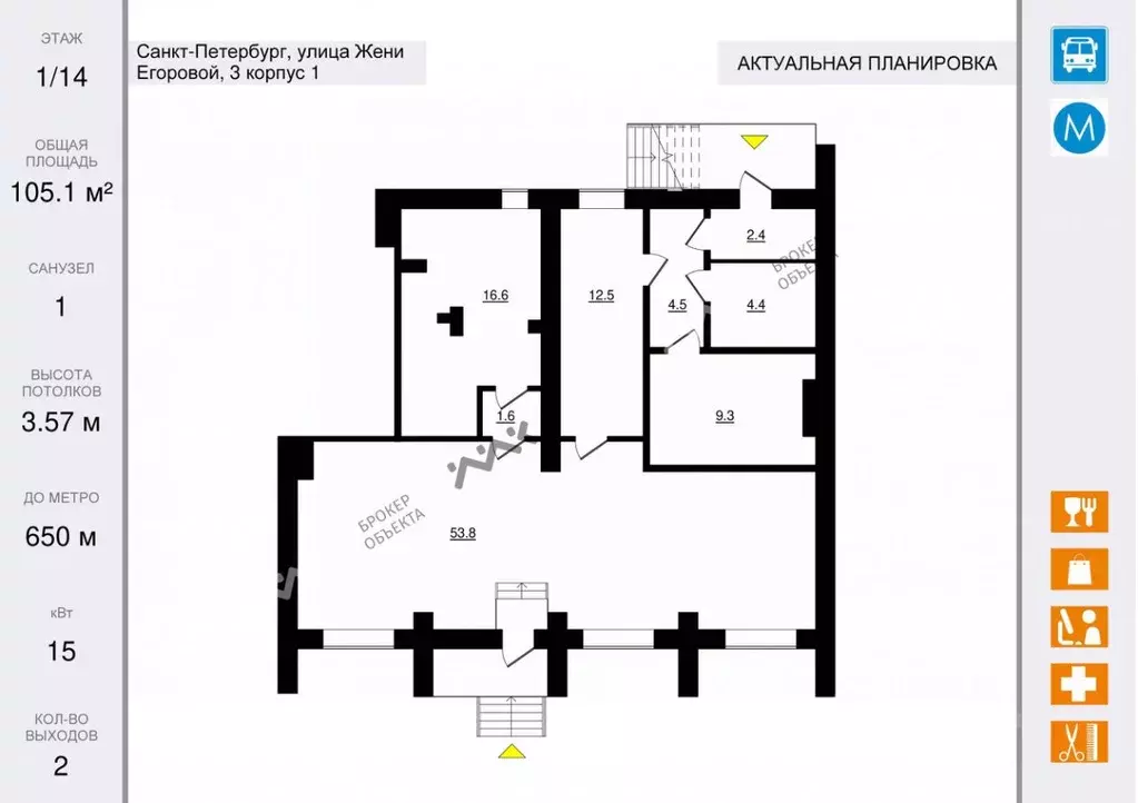 Торговая площадь в Санкт-Петербург ул. Жени Егоровой, 3К1 (105 м) - Фото 1