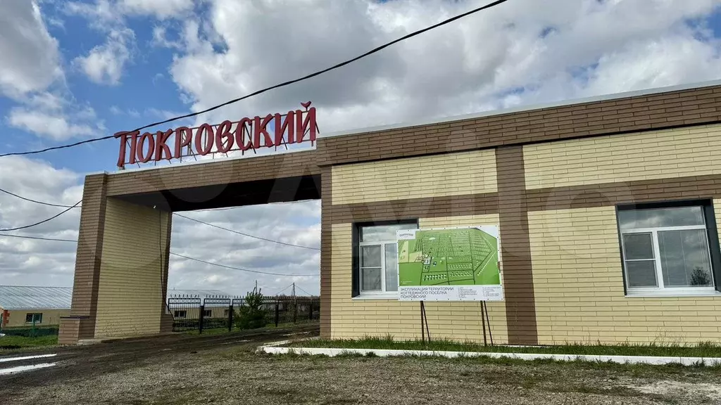 Участок 8,6 сот. (ИЖС) - Фото 0