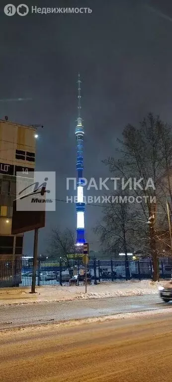 3-комнатная квартира: Москва, Ботаническая улица, 3 (58 м) - Фото 1