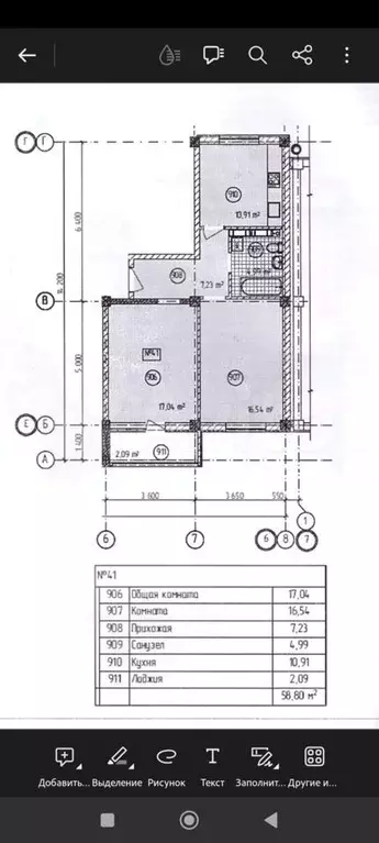 2-к. квартира, 57,1 м, 9/10 эт. - Фото 0