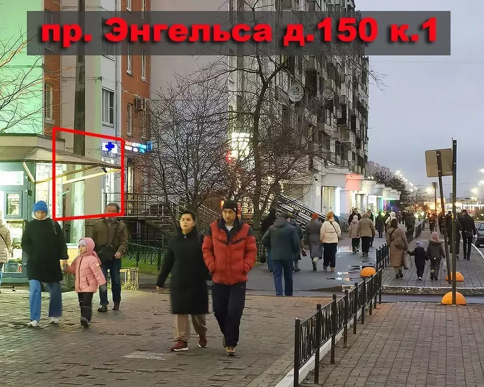 Торговая площадь в Санкт-Петербург просп. Энгельса, 150к1Б (70 м) - Фото 1