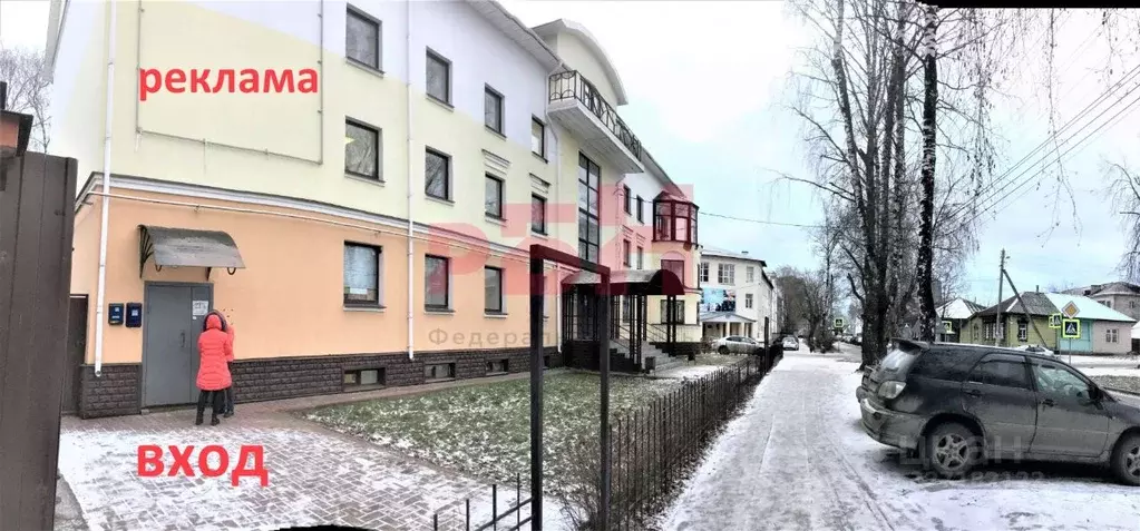 Офис в Костромская область, Кострома Лагерная ул., 15А (30 м) - Фото 1