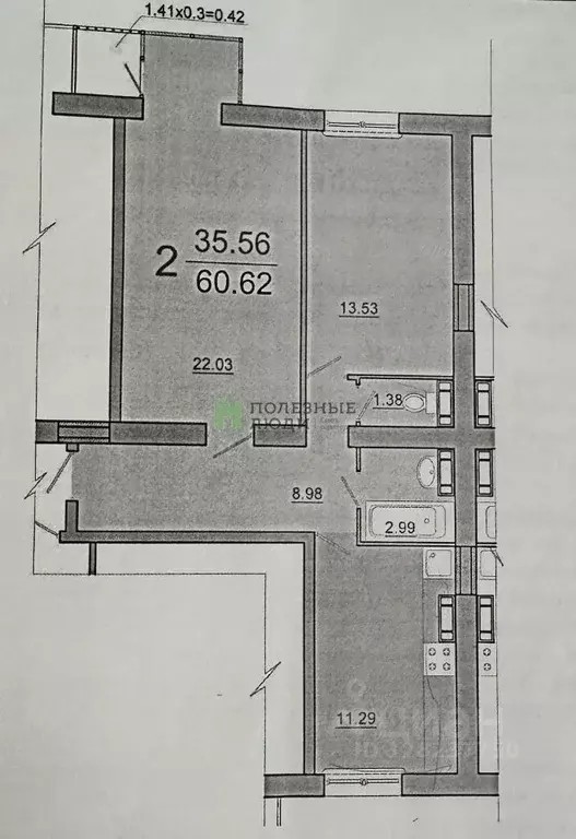 2-к кв. Крым, Евпатория ул. Чапаева, 93 (60.62 м) - Фото 2