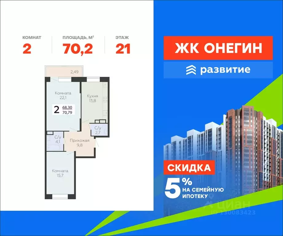 2-к кв. Московская область, Подольск Красная Горка мкр, ул. Садовая, ... - Фото 1