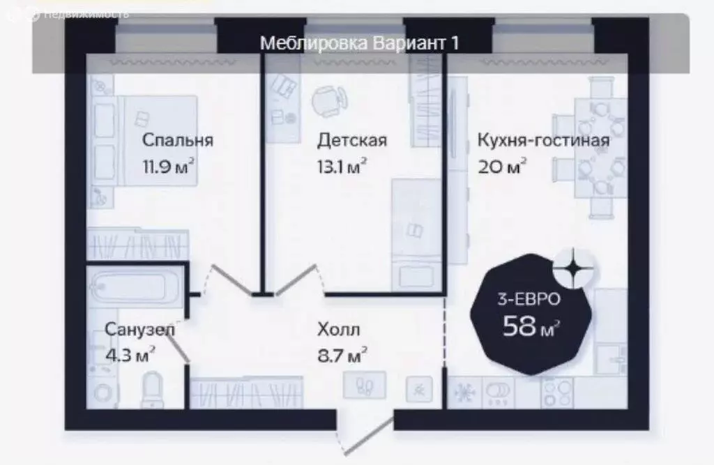 2-комнатная квартира: Тюмень, Новгородская улица, 22 (58.4 м) - Фото 1
