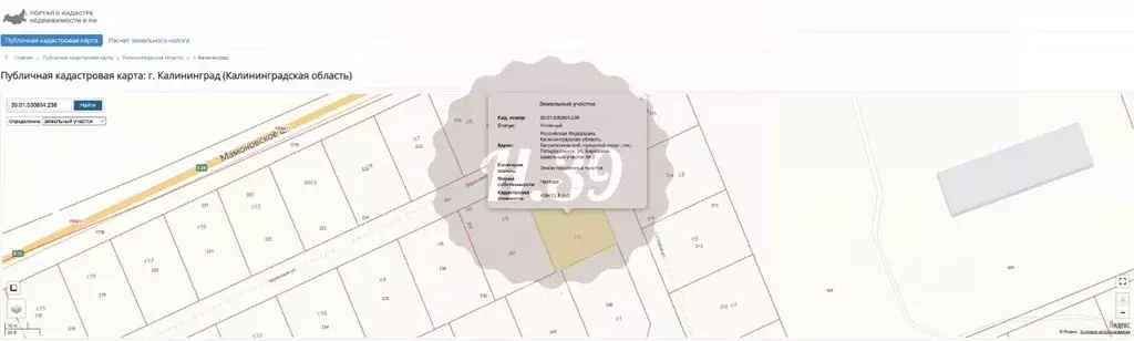 Участок в Калининградская область, Багратионовский муниципальный ... - Фото 2