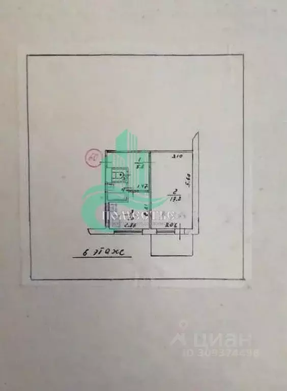 1-к кв. Крым, Керчь ш. Вокзальное, 35А (33.0 м) - Фото 0