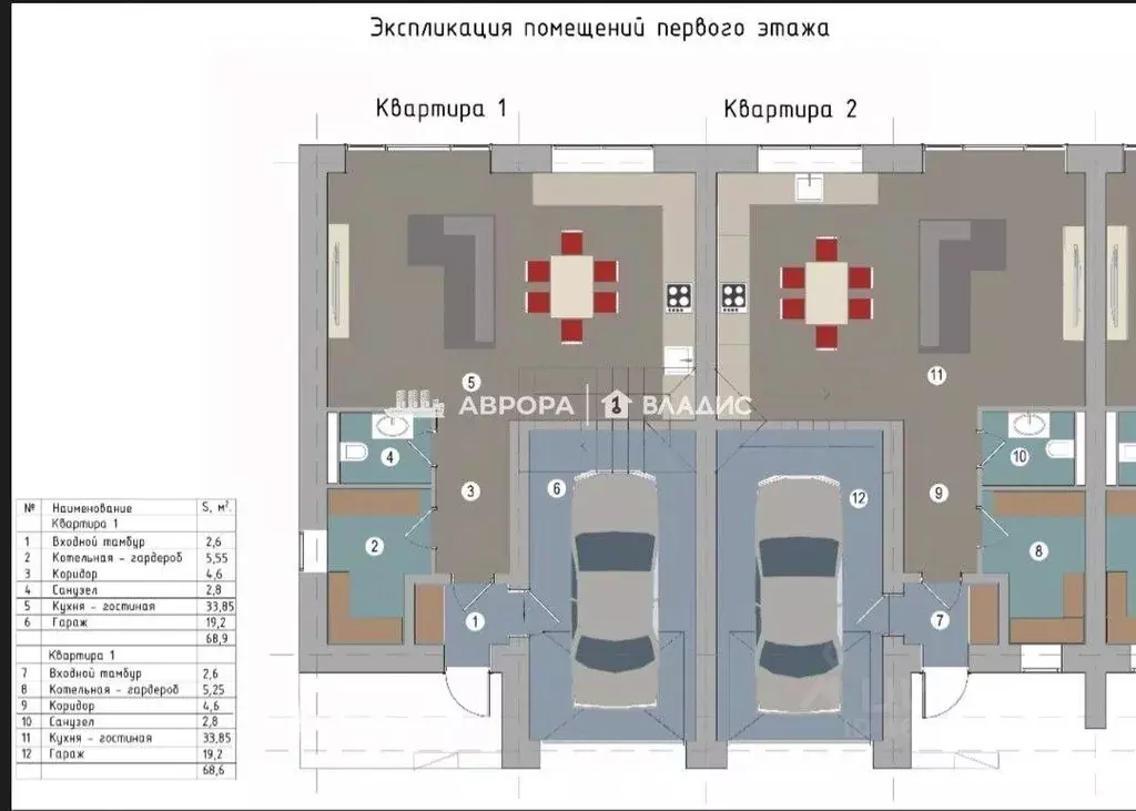 Таунхаус в Челябинская область, Магнитогорск Счастливый кп, ул. ... - Фото 2