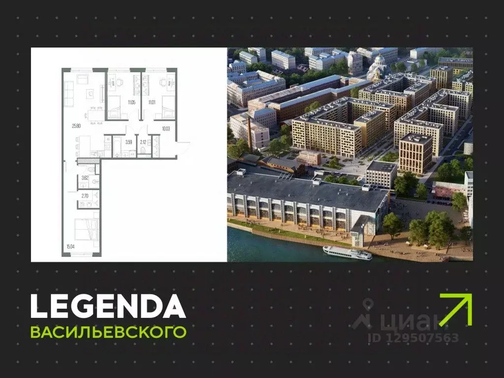 3-к кв. Санкт-Петербург Кожевенная линия (84.96 м) - Фото 0