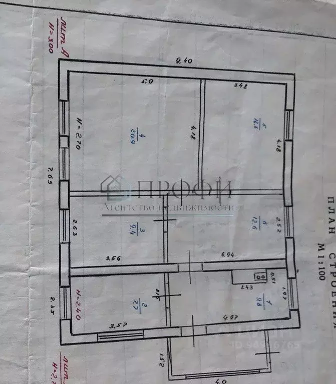 Дом в Белгородская область, Новый Оскол ул. Мира (75 м) - Фото 1