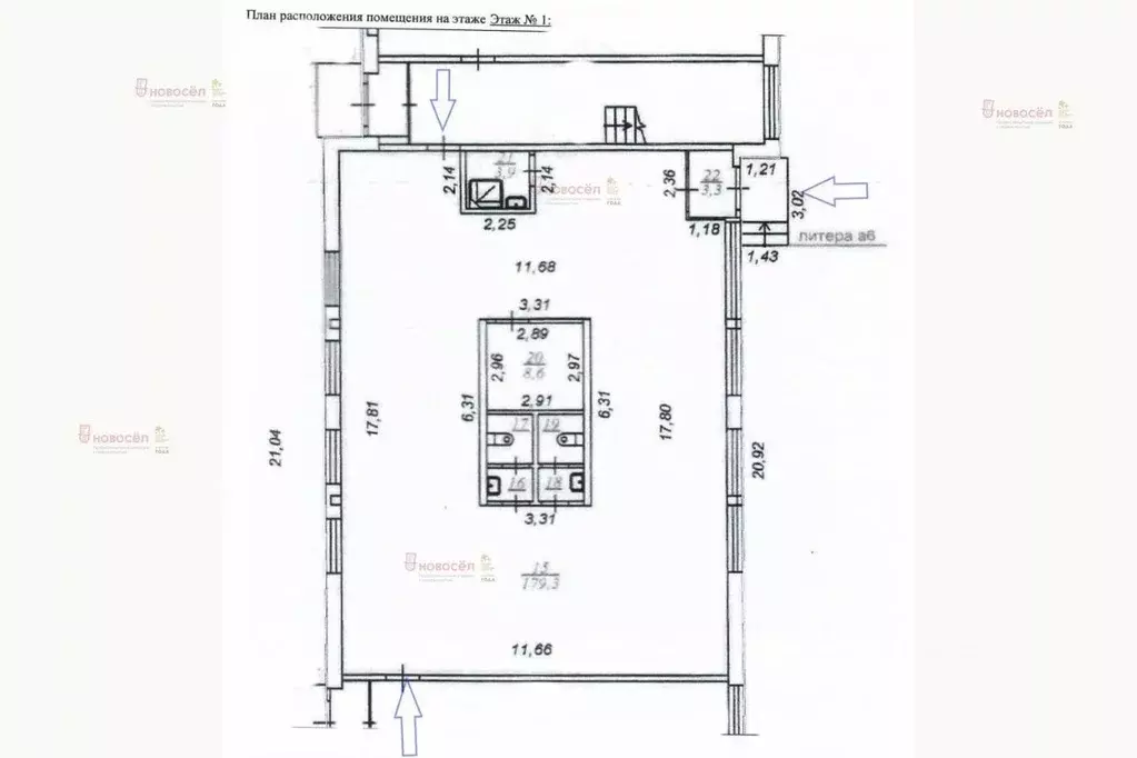 Офис в Свердловская область, Екатеринбург ул. Колмогорова, 5/2 (203 м) - Фото 2