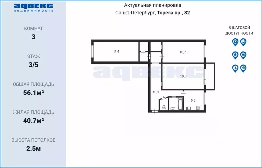 3-к кв. санкт-петербург просп. тореза, 82 (56.1 м) - Фото 1