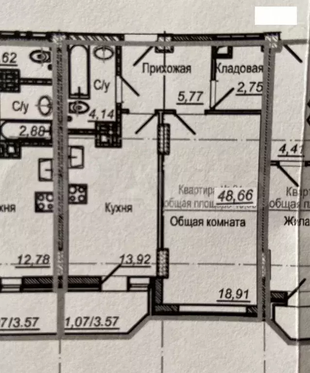 2-к. квартира, 50 м, 7/24 эт. - Фото 0