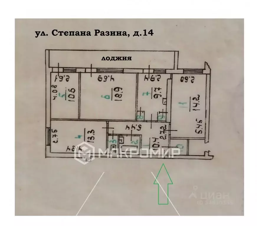 4-к кв. Орловская область, Орел ул. Степана Разина, 14 (84.2 м) - Фото 2