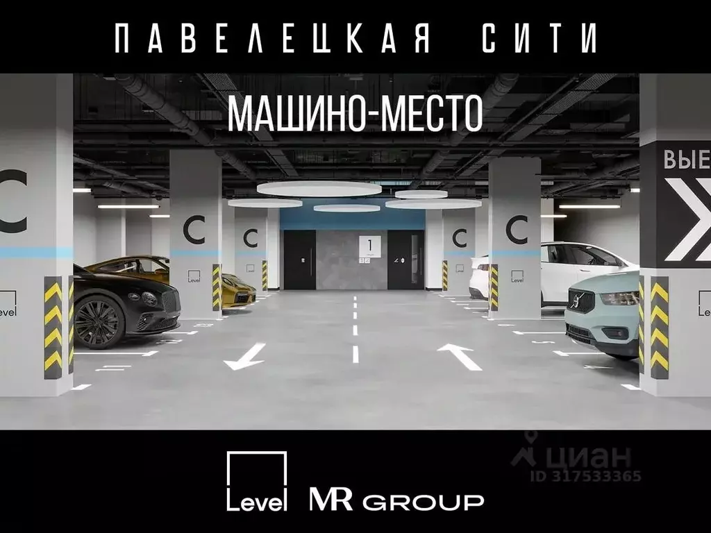 Гараж в Москва Дубининская ул., 59 (17 м) - Фото 0