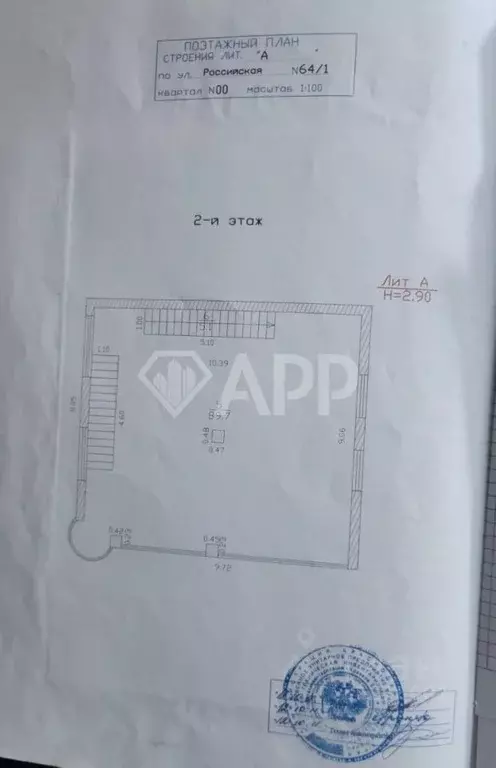 Помещение свободного назначения в Краснодарский край, Краснодар ... - Фото 2