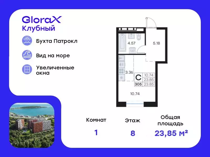 Студия Приморский край, Владивосток Клуб 25 жилой комплекс, 1 (23.85 ... - Фото 0