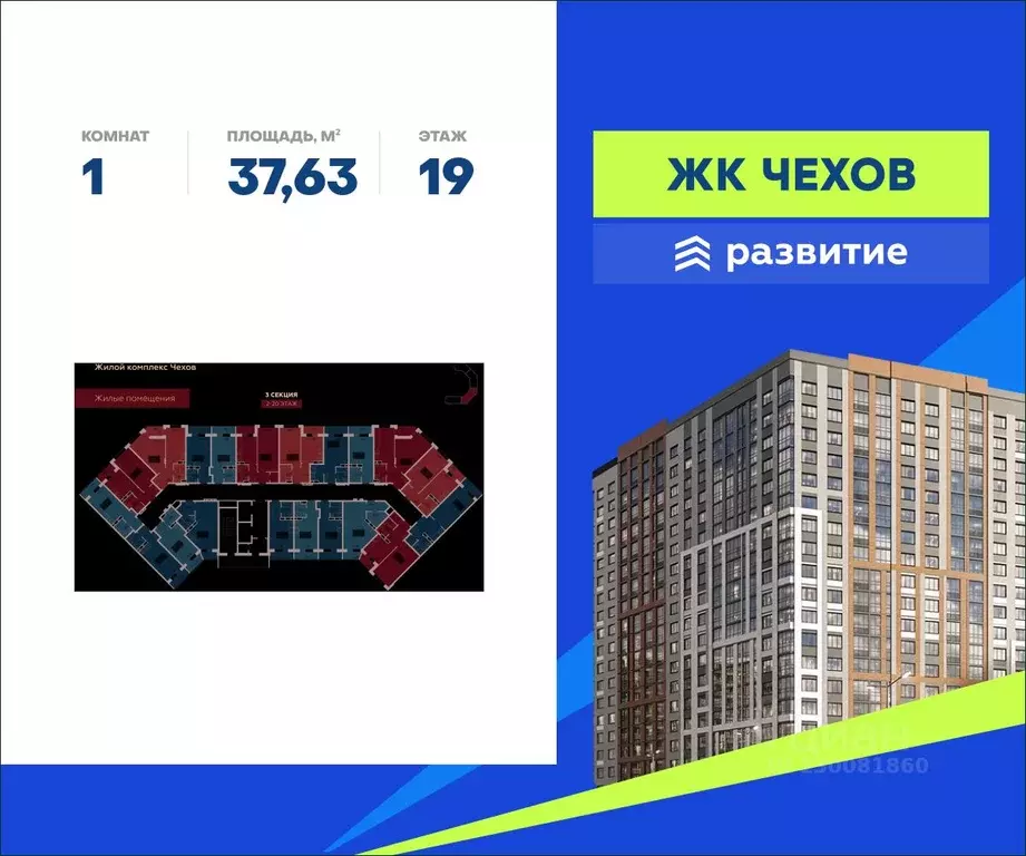 1-к кв. Воронежская область, Воронеж ул. Богдана Хмельницкого, 45А ... - Фото 0