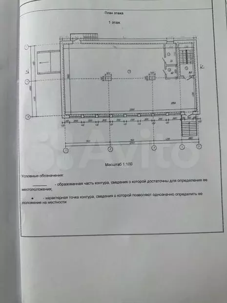 Свободного назначения, 250 м - Фото 1