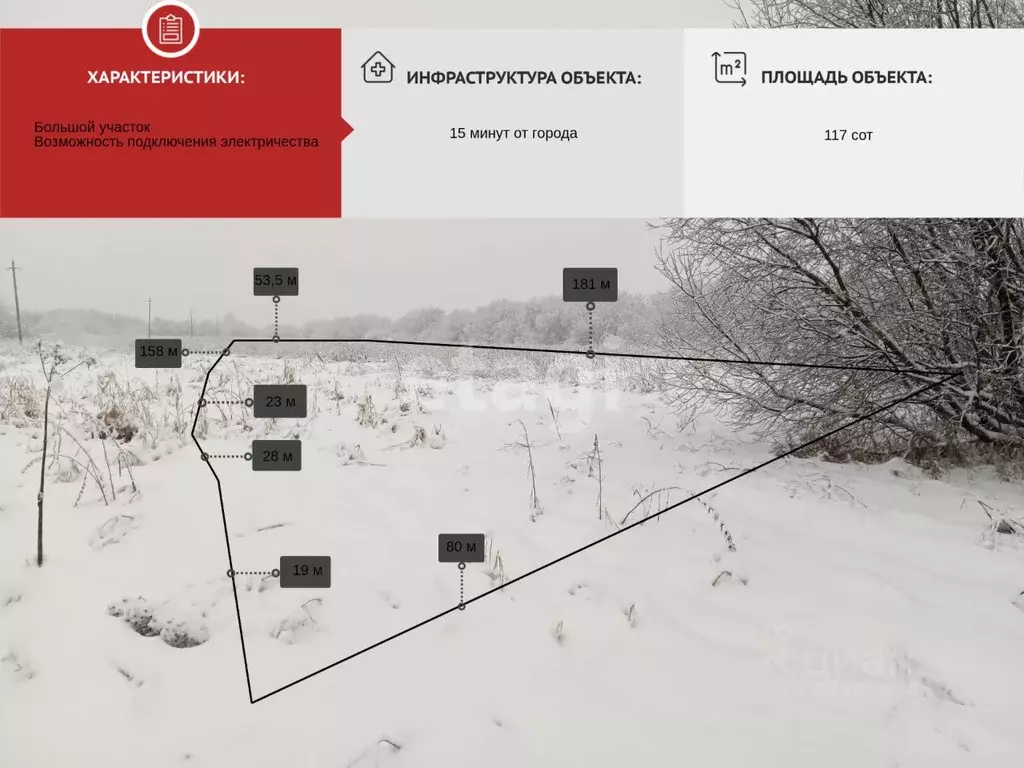 Участок в Архангельская область, Приморский муниципальный округ, д. ... - Фото 2