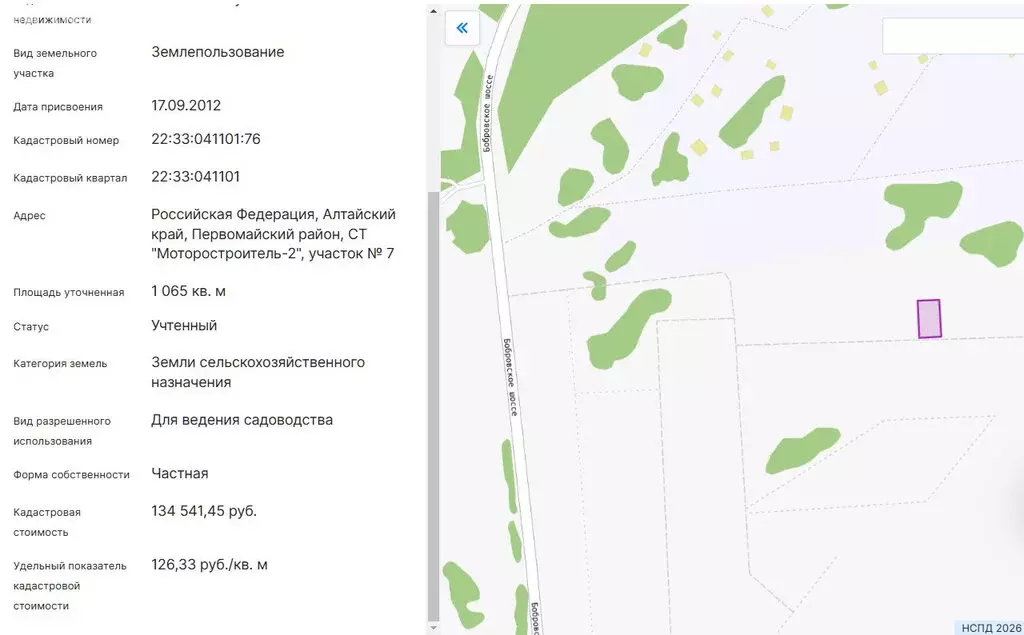 Участок в Первомайский район, СТ Моторостроитель-2, 7 (10.6 м) - Фото 2