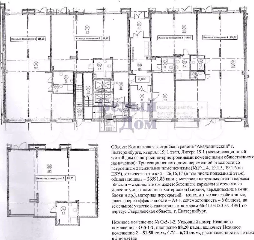 Магазин Салон пвз - Фото 1