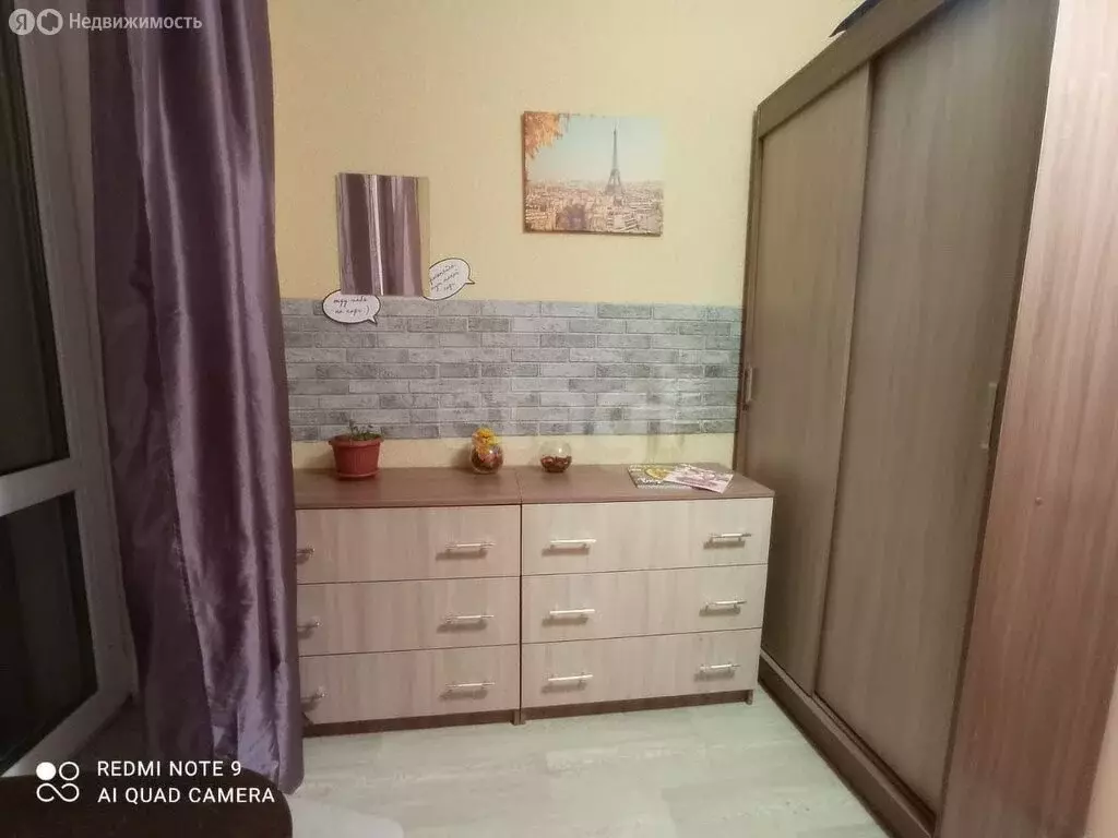 1-комнатная квартира: Кудрово, Английская улица, 2 (28.6 м) - Фото 2