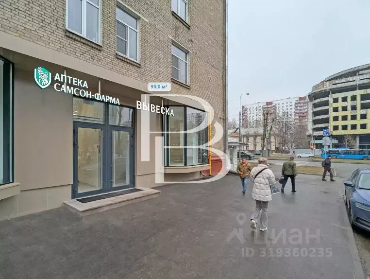 Торговая площадь в Москва Профсоюзная ул., 5/9 (95 м) - Фото 0