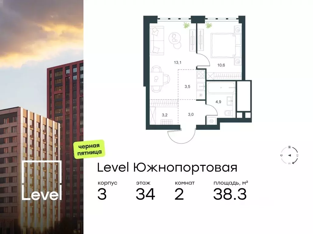 2-к кв. Москва Левел Южнопортовая жилой комплекс, 3 (38.3 м) - Фото 0