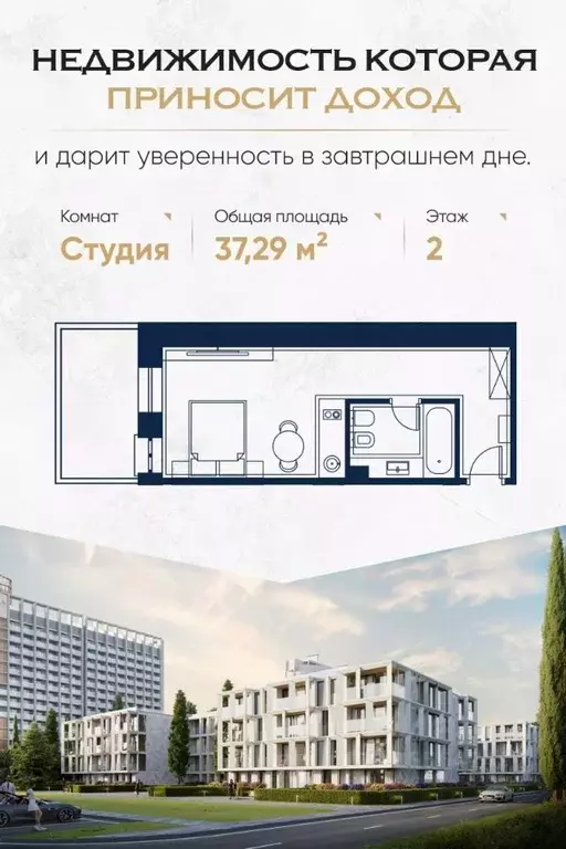 Студия Краснодарский край, Сочи Адлер жилрайон, Курортный Городок мкр, ... - Фото 0