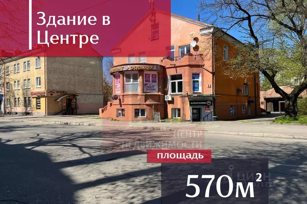 Помещение свободного назначения в Калининградская область, Калининград ... - Фото 1