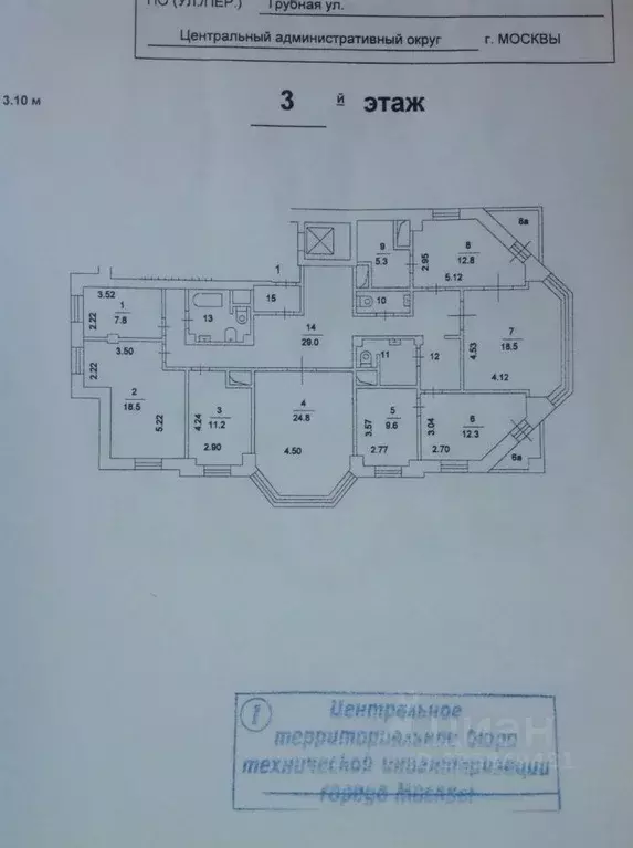Офис в Москва Трубная ул., 25к1 (171 м) - Фото 2