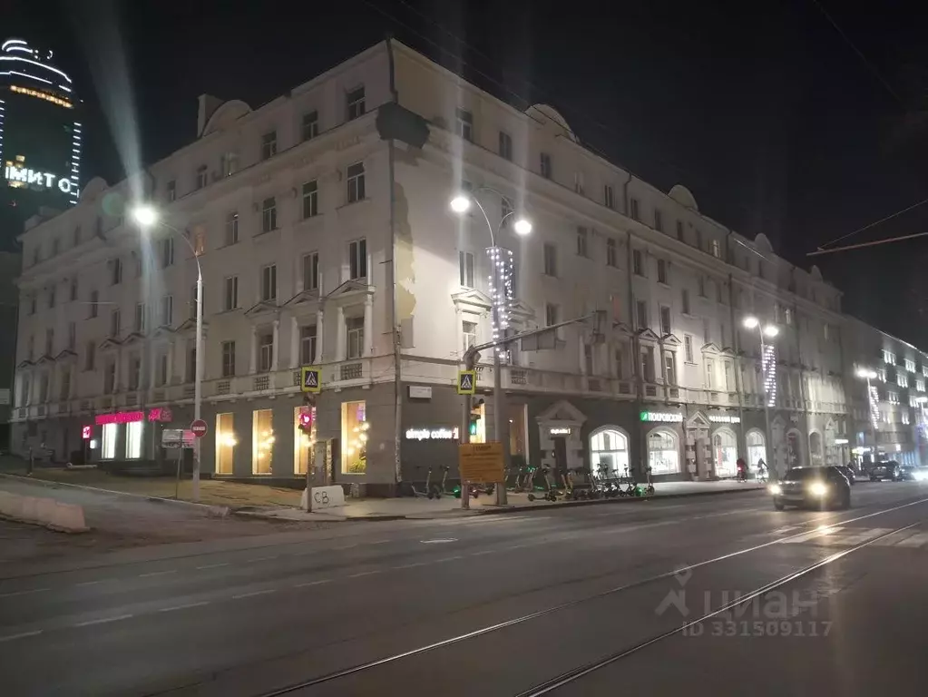 3-к кв. Свердловская область, Екатеринбург просп. Ленина, 46 (84.0 м) - Фото 1