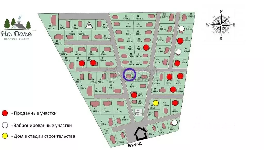 Участок в Московская область, Наро-Фоминский городской округ, пос. ... - Фото 2