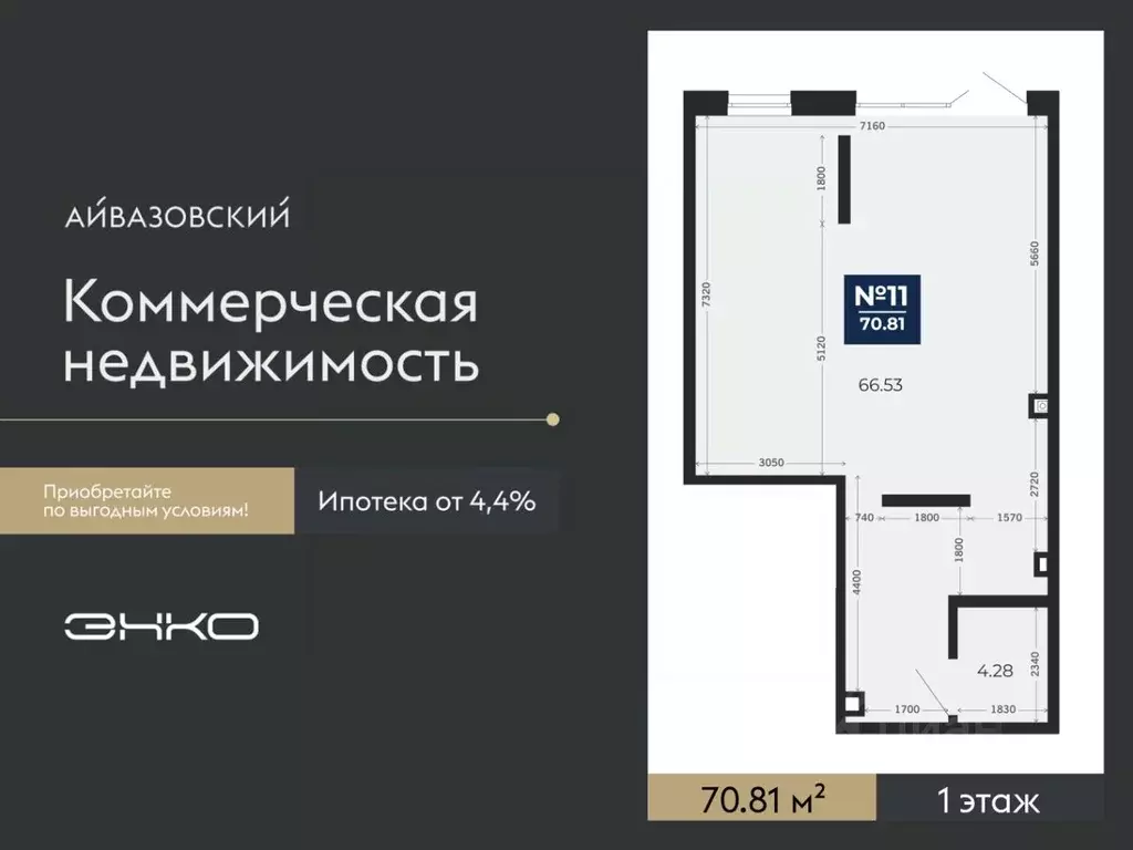 Помещение свободного назначения в Тюменская область, Тюмень ... - Фото 1