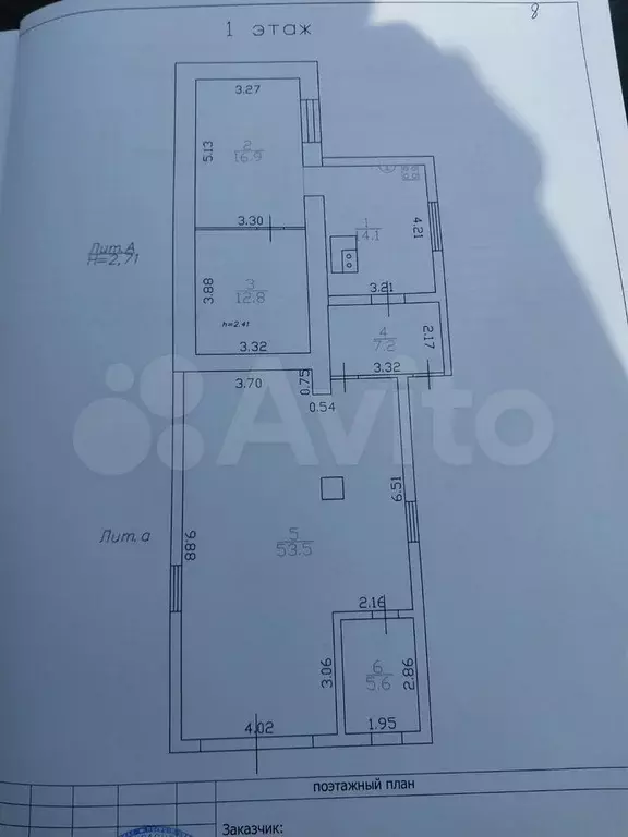 Дом 111,3 м на участке 14,5 сот. - Фото 0