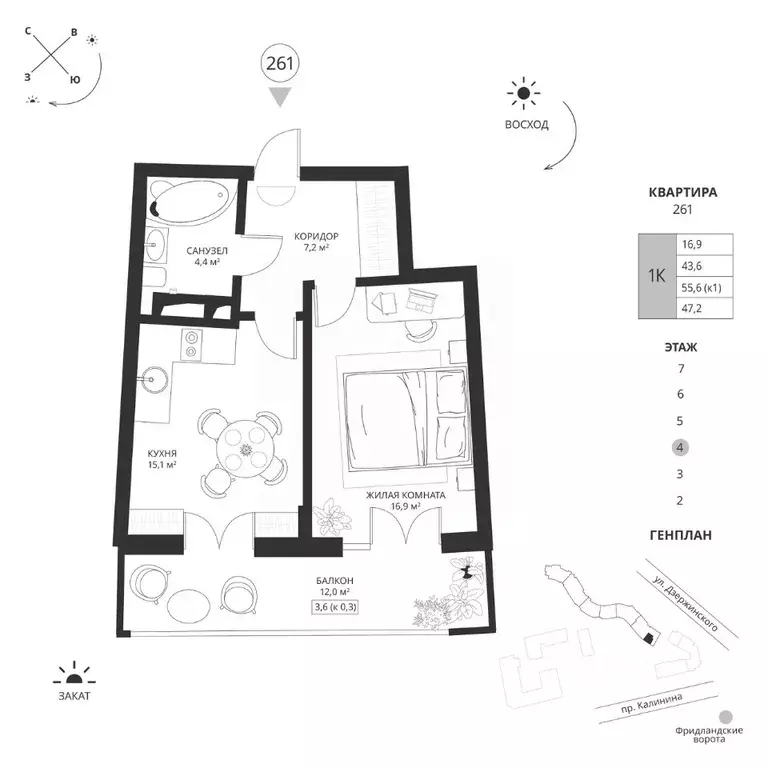 1-к кв. Калининградская область, Калининград просп. Калинина, 117 ... - Фото 1