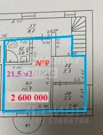 Студия Крым, Симферопольский район, Николаевка пгт ул. Чудесная, 2 ... - Фото 2