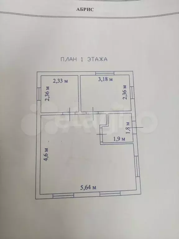 Дом 40 м на участке 9 сот. - Фото 0